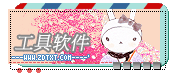 『制作工具┇阅读软件』